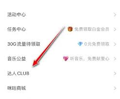 必访app如何搜索资源