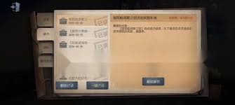 第五人格PC版怎么领取奖励