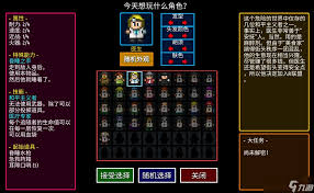 迷城陆区NPC属性如何