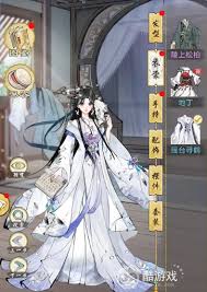 华夏千秋地图服装如何获取