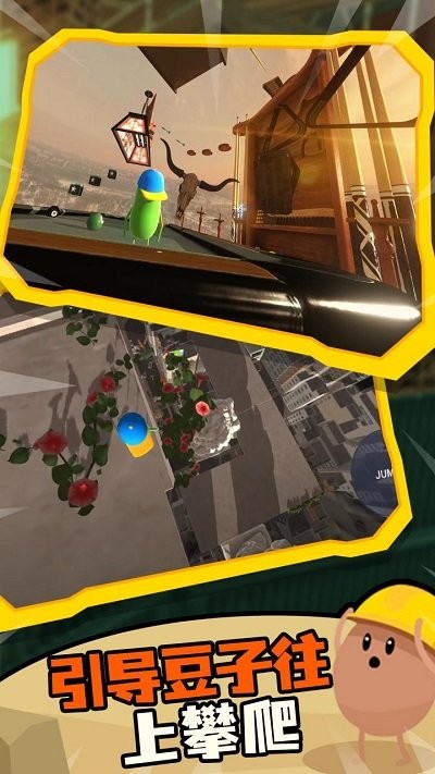 蠢蠢只有向上国际版