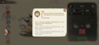 华夏绘世录如何选择瑞兽