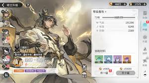 遮天凡尘一叶新手如何搭配阵容