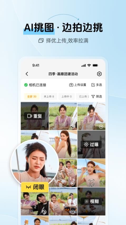 像素芝士老版本