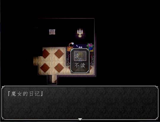 魔女之家付费版