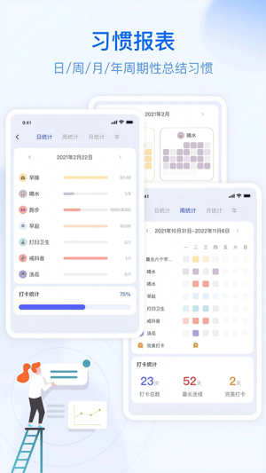 朝暮计划无会员