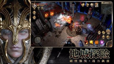 文明与众神离线版