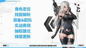 胜利女神新的希望A2怎么养成配队