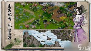 烟雨江湖苏念雪武功如何搭配