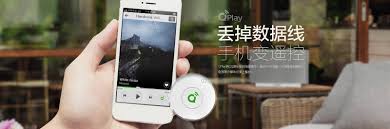 智能导航上怎么下载QQ音乐