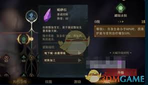 龙息神寂天赋加点攻略