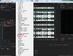 AU拳击播音员音效怎么使用