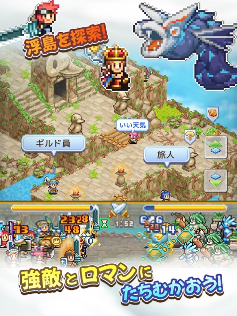 飞空艇探险物语离线版