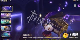 金铲铲月光奏鸣曲价格是多少