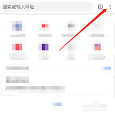 谷歌浏览器如何关闭位置信息
