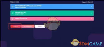 如何进入ao3手机网页版