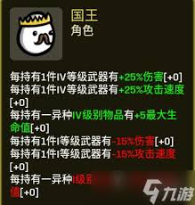 土豆兄弟1.1版本角色调整了什么