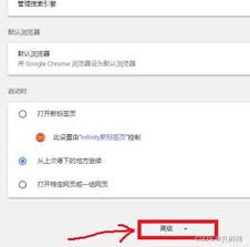 谷歌浏览器页面显示不完整怎么办