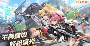 卡拉彼丘推进模式怎么玩