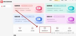 哔哩哔哩怎么只下载音频