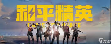 和平精英硬糖少女303下架时间是什么时候