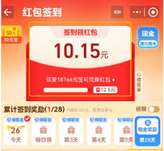 淘优卖如何解除微信绑定