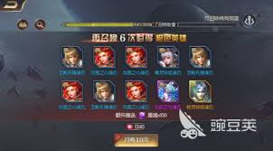 永恒徽章混沌法师怎么样