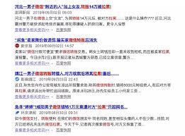 微信转账被骗钱能否追回