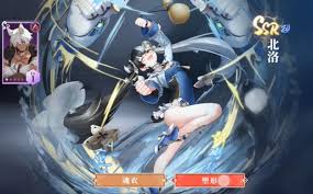 辉烬角色技能有哪些