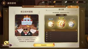 洛伊的移动要塞稀有祝福石怎么用