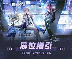 bilibiliworld2025什么时候开票