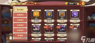 古今2风起蓬莱主线隐藏宝箱位置在哪