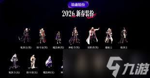 DNF2026战法VP技能怎么选