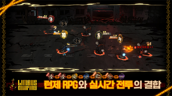 边狱巴士公司完整版