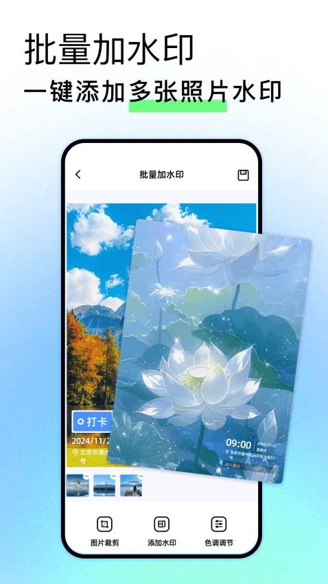 Face Location纯净版