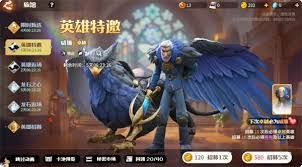 龙石战争中威廉龙石如何搭配