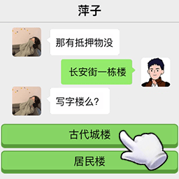 小姐姐特烦恼测试版