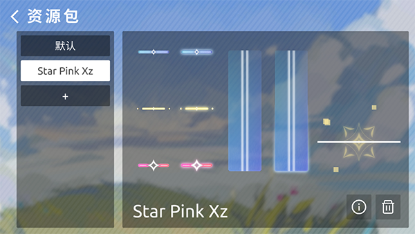 phira苹果去更新版