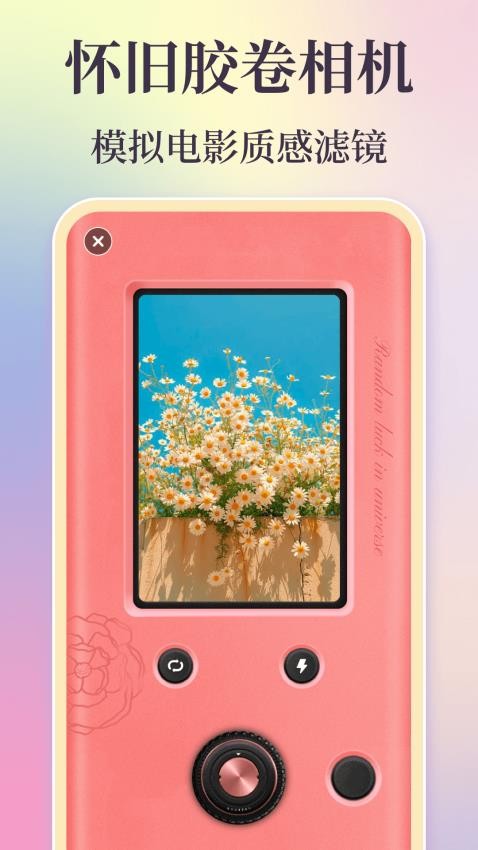 时间复古胶片纯净版