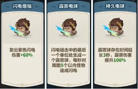 永远的蔚蓝星球第11~14关卡通关攻略