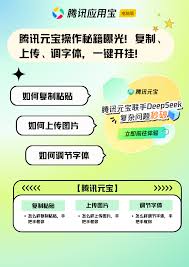 腾讯元宝如何速读一本书