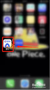 易车app如何登录