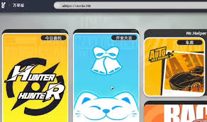 异环今日委托任务如何完成