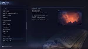 艾尔登法环黑夜君临基本规则是什么