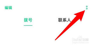 如何关闭oppo来电闪光灯