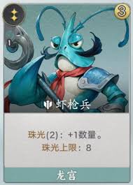 代号妖鬼敖广速攻流玩法