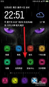 GOMPlayer怎么设置激活TTS功能后的声音提示