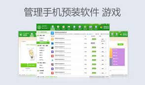 360手机助手电脑版杀毒失败如何解决