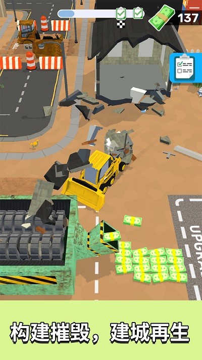 泥头车老司机汉化版