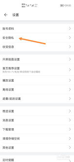 B站实名认证流程是什么